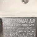 细思恐极，兰蔻天猫官方旗舰店买东西的注意_4