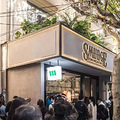 林俊杰的咖啡店也开业了！_0