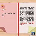职场女性不敢怀孕？孕期这些法律常识可以保护你！_0