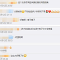 这位美女火了！有人为和她牵一次手，挤断3根隔离带！_1