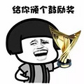 啥时候放寒假？答案来了！假期最长的学校竟然是…_3