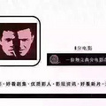 MMA电影的天花板，一部俗套却高分的家庭片_1