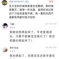 21天男宝宝差点失去手臂，这些老习俗都是在坑娃！_0