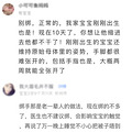 21天男宝宝差点失去手臂，这些老习俗都是在坑娃！_4
