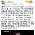 李娜自曝被老公“冷暴力”：成年人的婚姻，吵架可以，但冷战不行_4