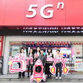 5G����ʱ���˿̼���δ��_2