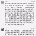 8年砸了近百万，终于过了个淡定的周末！_2