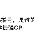 8年砸了近百万，终于过了个淡定的周末！_1