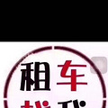 企业租车，杭州奔驰车租赁，奔驰V260包车，会议商务租车_1