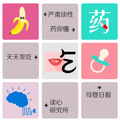 血管从通畅到堵死只要3步！各部位堵塞后果一览_4