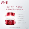 SK-II R.N.A΢���򸳻��޻����ƿ��˪ 80g_1