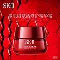 SK-II R.N.A΢���򸳻��޻����ƿ��˪ 80g_4
