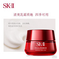 SK-II R.N.A΢���򸳻��޻����ƿ��˪ 80g_3