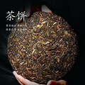 为什么要选择喝云南古树普洱茶_4