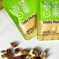 69元30袋！好吃营养不怕胖，每日坚果给你冬日满满元气！_4