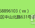 杭州安装预算实操班