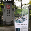 宁波特色元素亮相杭城，邀请市民体验别样甬城风情