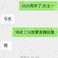 心累的教育机构……_4