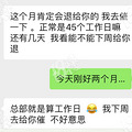 心累的教育机构……_3
