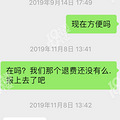 心累的教育机构……_2