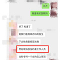 高以翔猝死、助理溺亡、邹市明差点窒息，蓝台一再漠视生命当负全_3