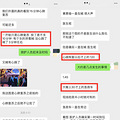高以翔猝死、助理溺亡、邹市明差点窒息，蓝台一再漠视生命当负全_2