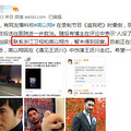 高以翔猝死、助理溺亡、邹市明差点窒息，蓝台一再漠视生命当负全_4