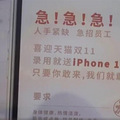 ̲ΪiPhone 11̫˰ɣ