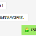 情感口述229：老婆怀孕8个月，我却一心想跟她离婚，求骂醒