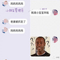 今天你的男朋友惹你生气了吗？哈哈哈哈哈看完直男毫无求生欲的回_1