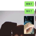 今天你的男朋友惹你生气了吗？哈哈哈哈哈看完直男毫无求生欲的回_3