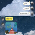 今天你的男朋友惹你生气了吗？哈哈哈哈哈看完直男毫无求生欲的回_2