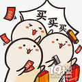 【19楼特供】零食年货提前集合，好吃营养还不贵！火爆抢购中…_1