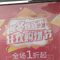 江南布衣 less 速写工厂店123折薅羊毛走起！！！_2