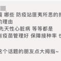 传染病面前，这些中国孩子正在「裸奔」_3