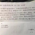 【最美教师】@“三火老师”，很多学生都说要“谢谢您”！_0