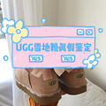uggѩѥټ|uggѩѥ