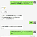PythonJavaѧĸ_0