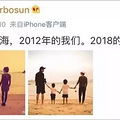 叫板李佳琦的小学生又火了：快乐的家庭，养出的孩子不会差！_1