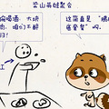 十大高发癌一半跟“吃”有关！5种吃法让消化道很受伤_2