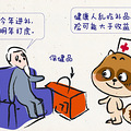 十大高发癌一半跟“吃”有关！5种吃法让消化道很受伤_3
