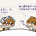 十大高发癌一半跟“吃”有关！5种吃法让消化道很受伤_4