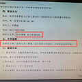 实锤！锦绣育才已变九年一贯制学校！杭城还有哪些民办有这个趋势