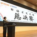 等了一年！！“明好杯”日语才艺大赛在浙大网红胜地圆满结束_3