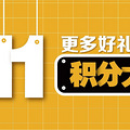 这个暖冬，不想暖床了！我家床长大了，学会了别的本事……_2