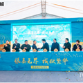 银泰无界，城献繁华，12月19日千岛湖银泰城盛大开业_1