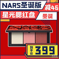 NARS?ʥ?޶ɫ??_0