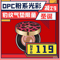 DPC_0