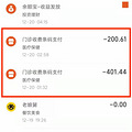一片让宝宝呕吐不止的猪肉，让我体会到自己的无力..._3