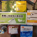 一片让宝宝呕吐不止的猪肉，让我体会到自己的无力..._0